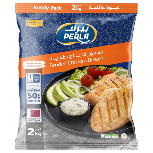 Perla Chicken Tenderized Breast 2Kg