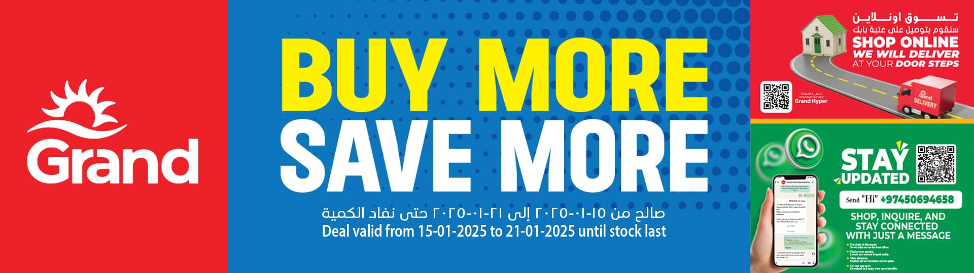 Buy More Save More