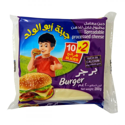 Regal Picon Burger Cheese Slices 200g -- شرائح جبنة بيرجير ريجال بيكون200جم