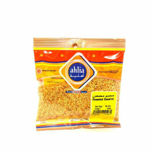 Ahlia Roasted Sesame 90gm -- اهليه سمسم محمص 90 جم..