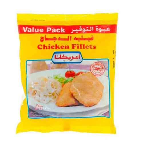 Americana Breaded Chicken Fillets 750gm -- فيلية دجاج بالبقسماط 750 جرام من أمريكانا Americana Breaded Chicken Fillets 750gm -- فيلية دجاج بالبقسماط 750 جرام من أمريكانا