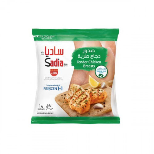 Sadia Tender Chicken Breast 1Kg -- ساديا صدور دجاج طريه 1 كيلو