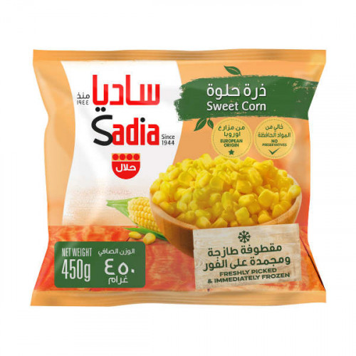 Sadia Sweet Corn 450gm -- ساديا ذرة حلوة مجمدة 450 جرام   Sadia Sweet Corn 450gm -- ساديا ذرة حلوة مجمدة 450 جرام