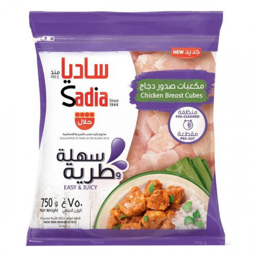 Sadia Chicken Breast Cubes 750gm -- ساديا - مكعبات صدور دجاج 750 جرام Sadia Chicken Breast Cubes 750gm -- ساديا - مكعبات صدور دجاج 750 جرام
