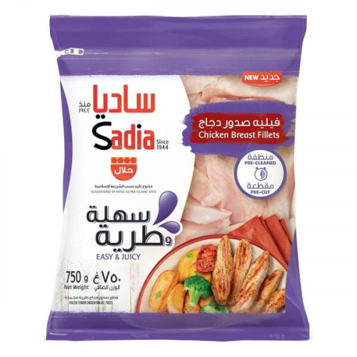 Sadia Chicken Breast Fillets 750gm -- ساديا - فيليه  صدور دجاج 750 جرام Sadia Chicken Breast Fillets 750gm -- ساديا - فيليه  صدور دجاج 750 جرام