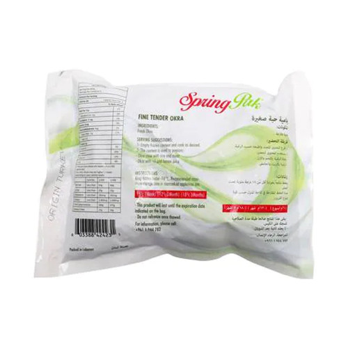 Spring Pak Okra 400gm -- سبرينج باك بامية 400 جرام Spring Pak Okra 400gm -- سبرينج باك بامية 400 جرام